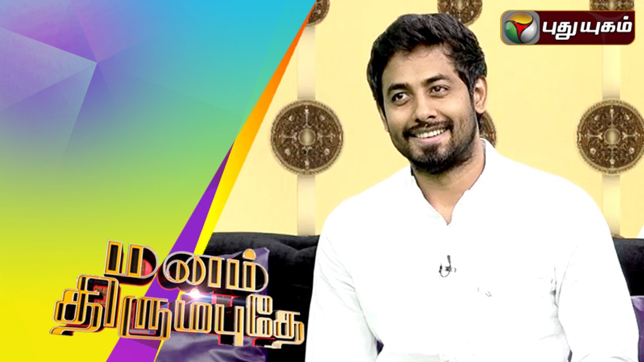Actor Aari in Manam Thirumbuthe | 27/09/2015 | Puthuyugam TV