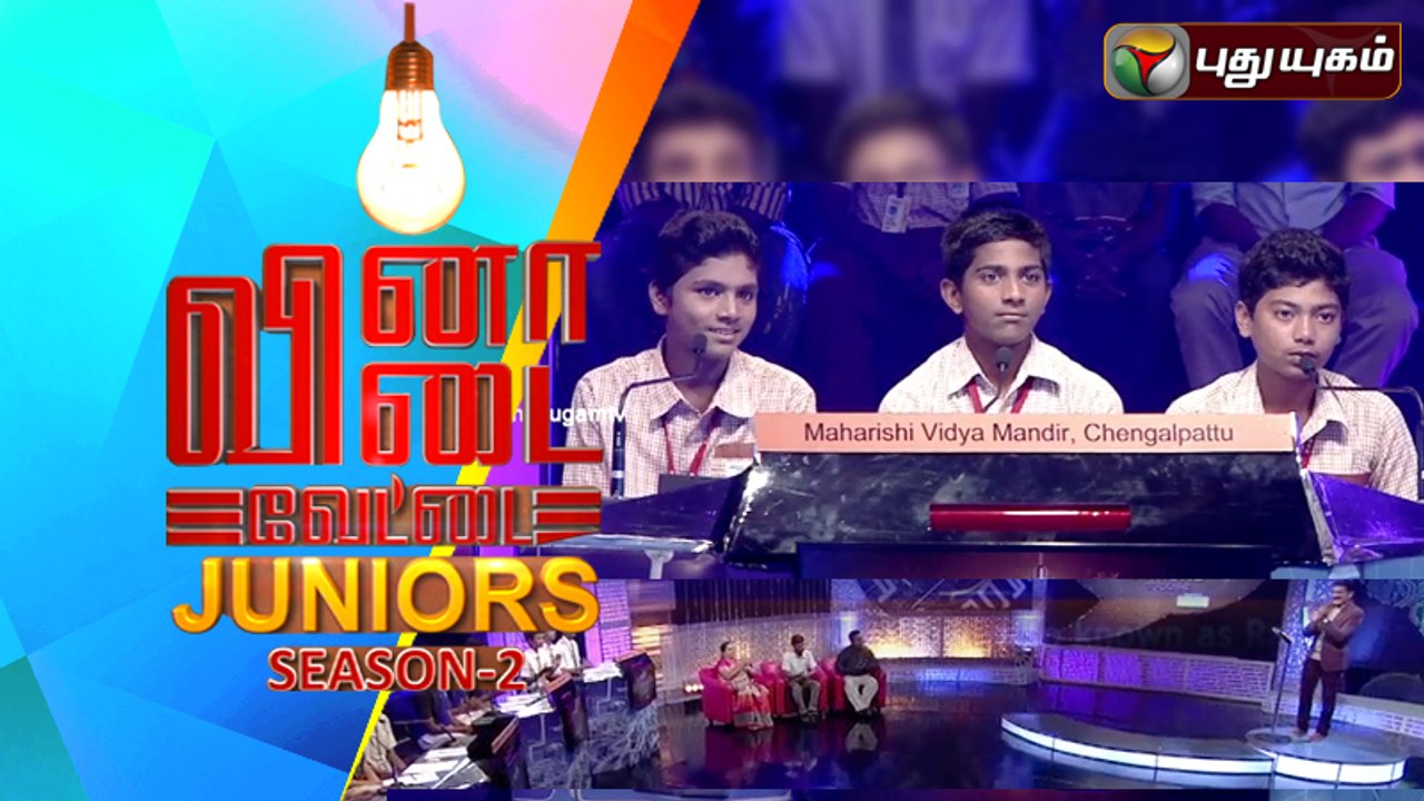 Vina Vidai Vettai Juniors (Season2) | 27/09/2015 | Puthuyugam TV