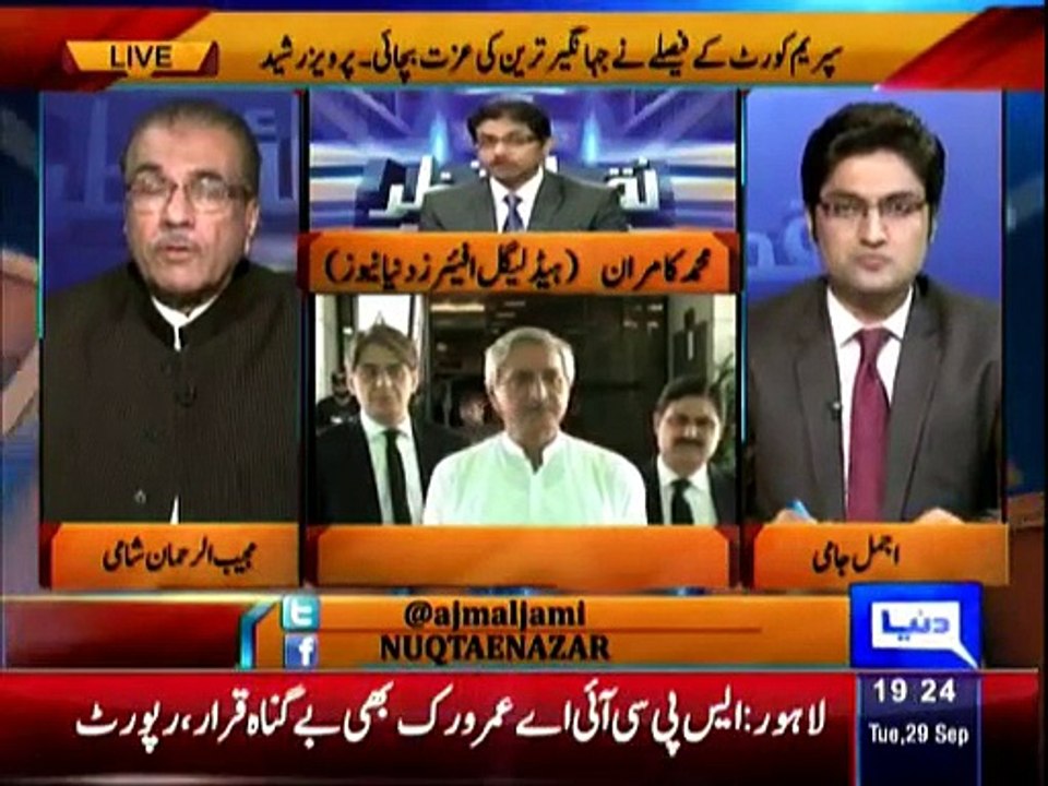Nuqta e Nazar - 29th September 2015