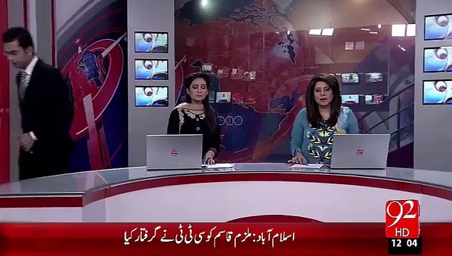 Col-Ret.r Shujha Khanzada Pr Hamala Krny Wal Master Mind Giraftar(BN)– 29 Sep 15 - 92 News HD