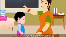 Chanda Mama Door Ke - Popular Nursery Hindi Rhymes - Children Poems