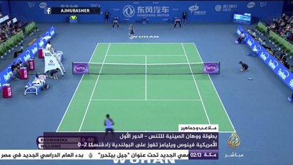 ملاعب وجماهير .. استعدادات أندية أبطال أوروبا