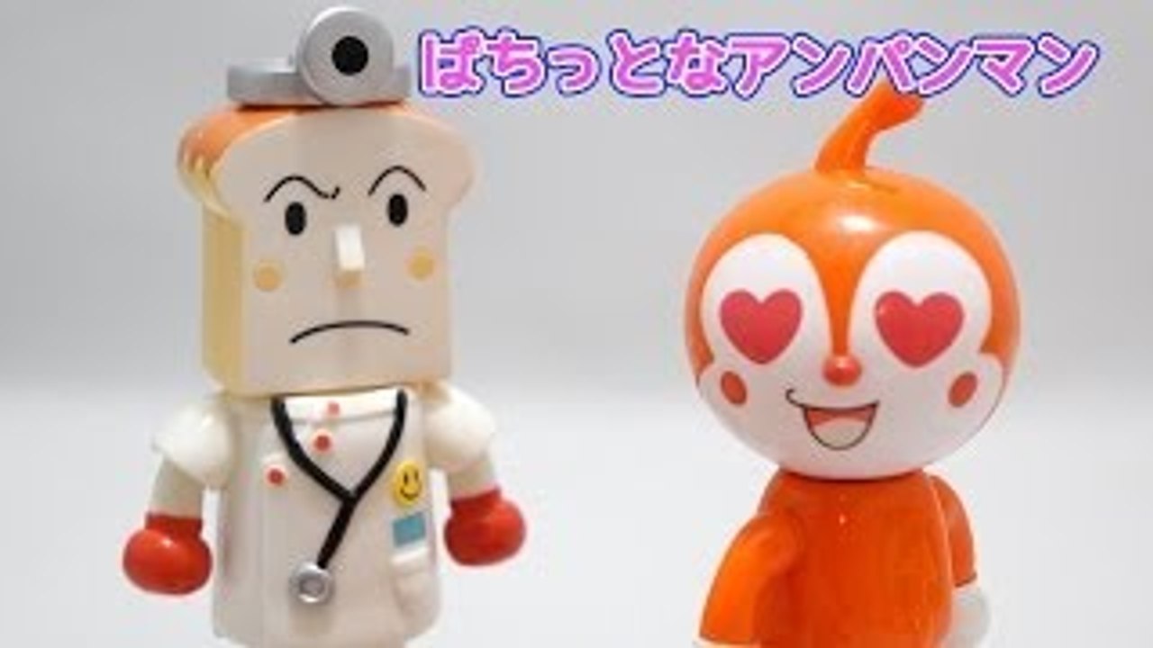 ぱちっとなアンパンマン大集合デラックス　anpanman