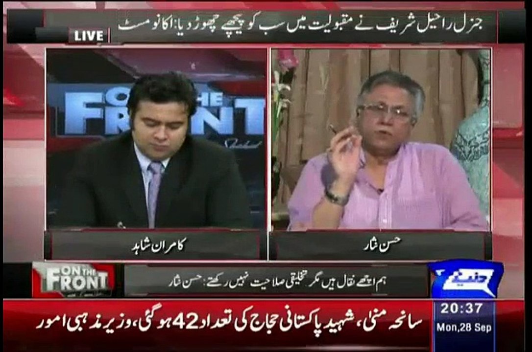 Hassan Nisar Tell Why General Raheel Sharif So Much Popular