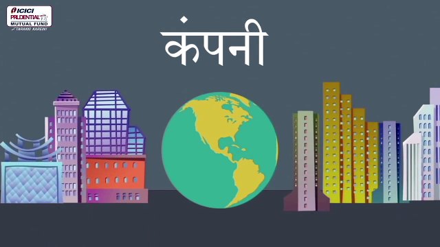 Investing in Volatile Markets (Hindi)
