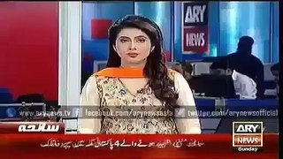 ARY News Headlines 28 September 2015 - RAW and Afghan Intelligence Plan Attack in Pakistan - Video Dailymotion