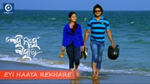 Kehi Nuhen Kahara | Yehi Hata Rekha Re | Ellina | Avishek | Odia Movie Songs | Odiaone