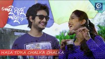 Kehi Nuhen Kahara | Hasa Tora Chalka Chalka | Latest Odia Film | Ellina | Avishek | Samaresh