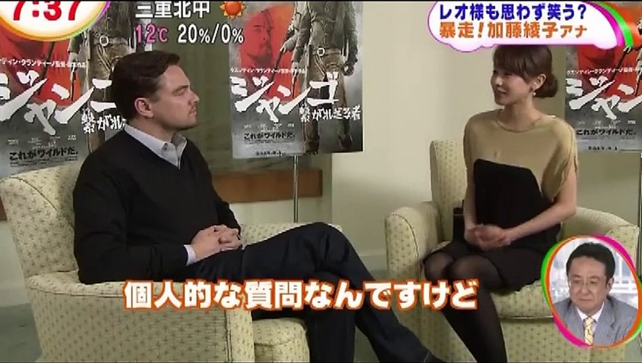 Leonardo DiCaprio imite Jack Nicholson!