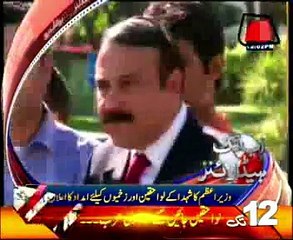 AbbTakk Headlines - 12 PM - 29 September 2015