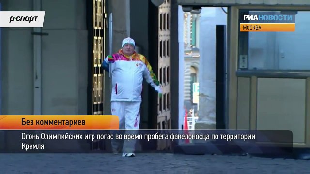 La flamme olympique s'éteint lors d'un relais !