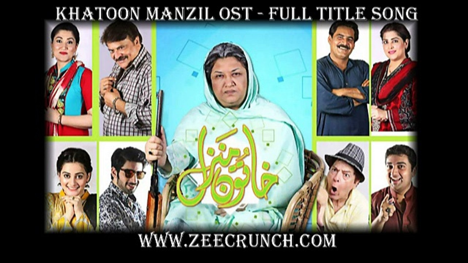 ⁣Khatoon Manzil OST - Full Title Song [HQ]