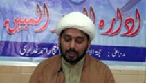 Tafseer Sura Baqarah Ayat 196 in Reza Najaf Imam Bargah Lahore