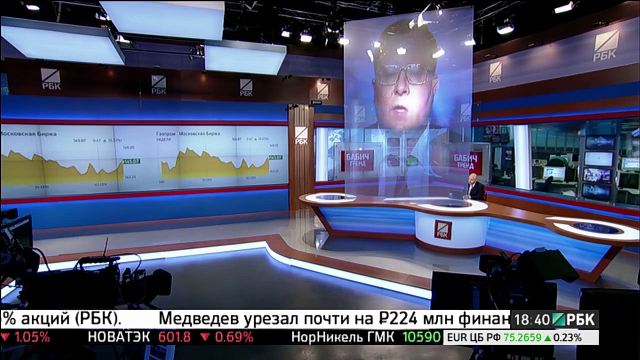 рбк