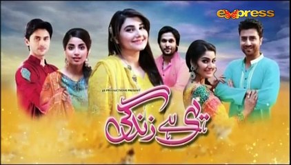 Yehi Hai Zindagi (Episode 24)