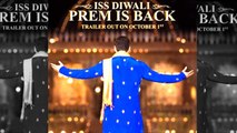 Prem Ratan Dhan Payo : First Look | Salman khan