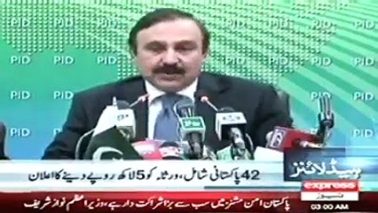 Saneha Minah - 5 Lacs Aid to their Families Express news