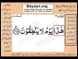 Surrah 077_035AL-Mursalat Very Simple. Ls. Listen, look & learn word by word urdu translation of Quran in the easiest pos