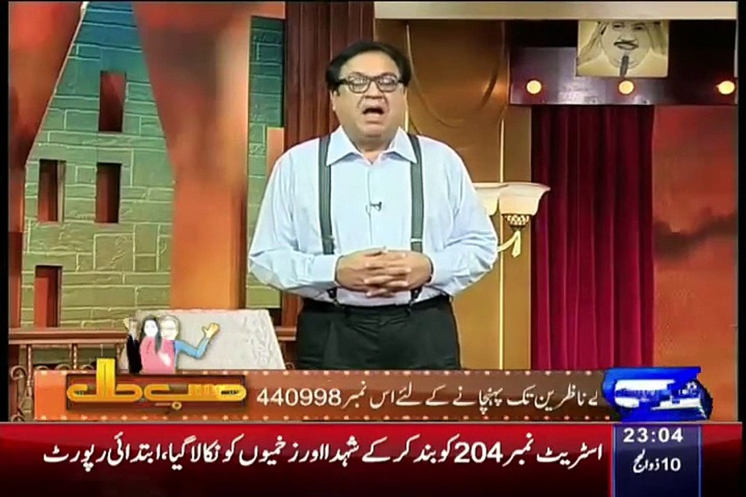 Hasb e Haal 24 September 2015 , Junaid Saleem with Sohail Ahmed and Najia
