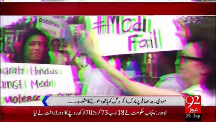 Modi Sy Musafy Per Hath Dhony Ka Mashwara – 29 Sep 15 - 92 News HD