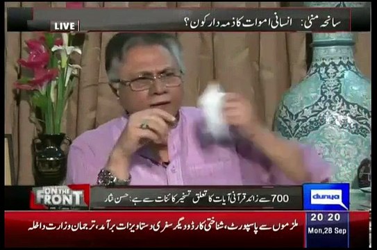Hasan Nisar Bashing on PM Nawaz Sharif UN Speech