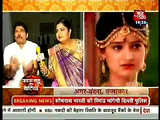 Saath Nibhaana Saathiya ' Meera Ko Sasural Mei Sitham'