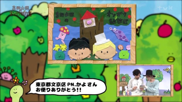 吉田山田のオンガク開放区　9mm Parabellum Bullet登場　15.09.27