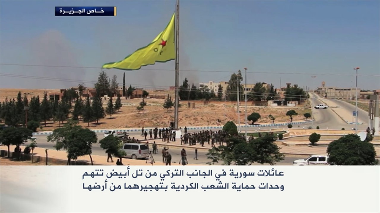 اتهام وحدات حماية الشعب الكردية بتهجير عائلات سورية