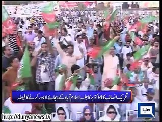 Dunya news headlines 29 Sep 2015, 17:00 PM
