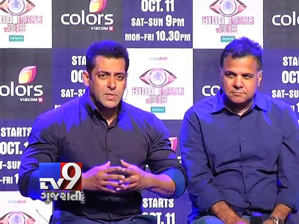 Salman Khan launches 'Bigg Boss 9' with much fun and dance - Tv9 Gujarati