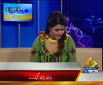 Beenish Saleem Vulgar dress(Capital Tv)