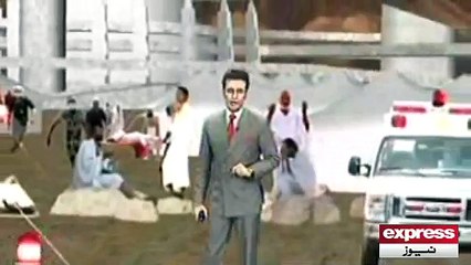 Understanding Mina Tragedy with Animation