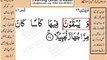 Surrah 076_017 AD-Dehher Very Simple Listen, look & learn word by word urdu translation of Quran in the easiest possible