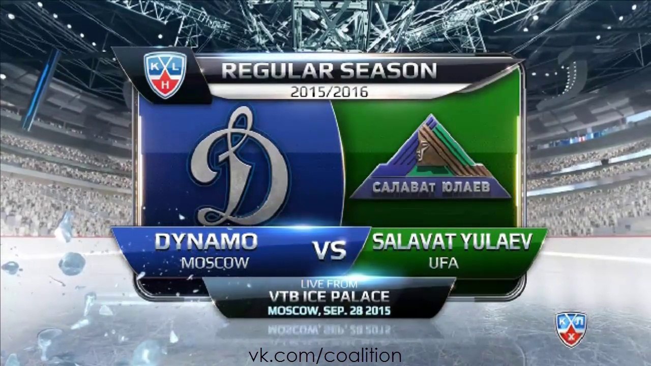 28.09.15. «Динамо» (Мск) – «Салават Юлаев» 6:3