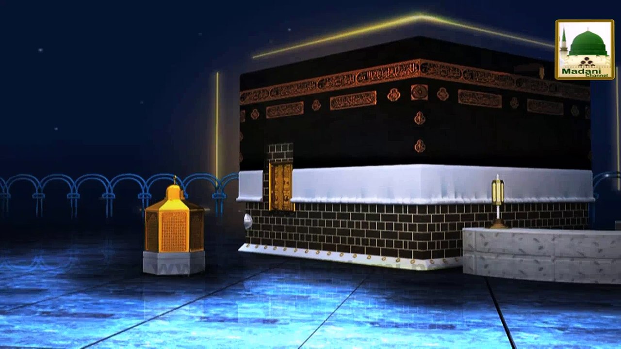 Takbeer-e-Tahsreeq - 9 Zil hajj Fajr Se 13 Zilhajj Asar Tak