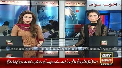 Nepra unveils corruption in electric production