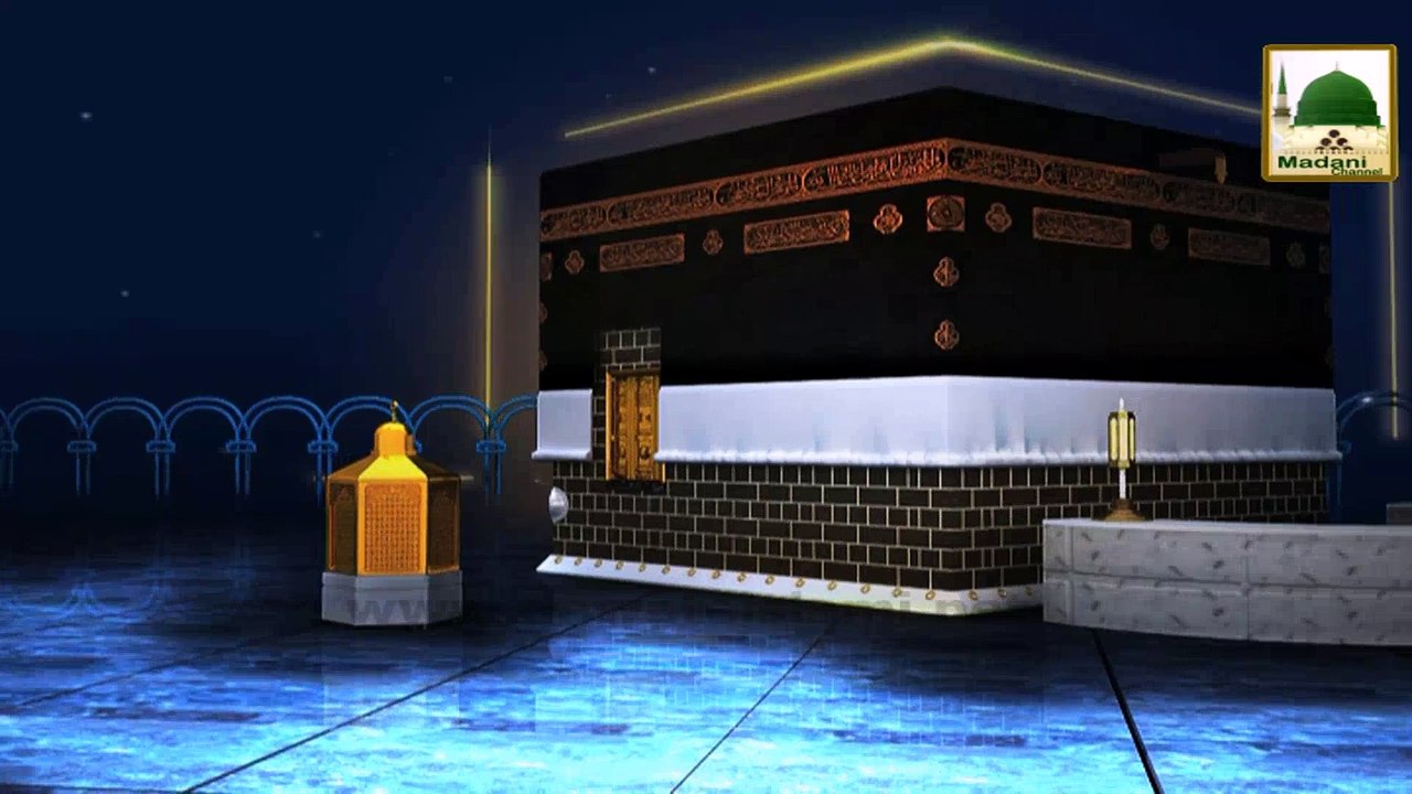 Qabooliyat-e-Dua - Hajj Madani Phool
