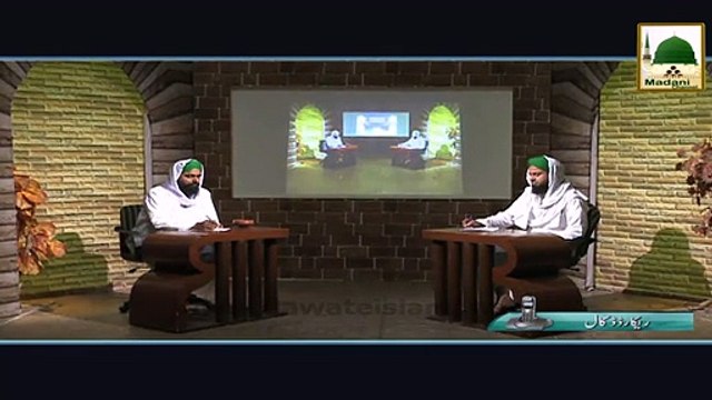 Qarzdar par Qurbani ka Hukum - Ahkam-e-Tijarat