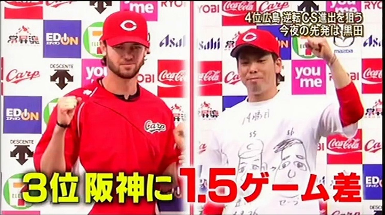 20150928 プロ野球News