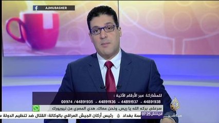 ساعة صباح .. التربية الجنسية للأطفال