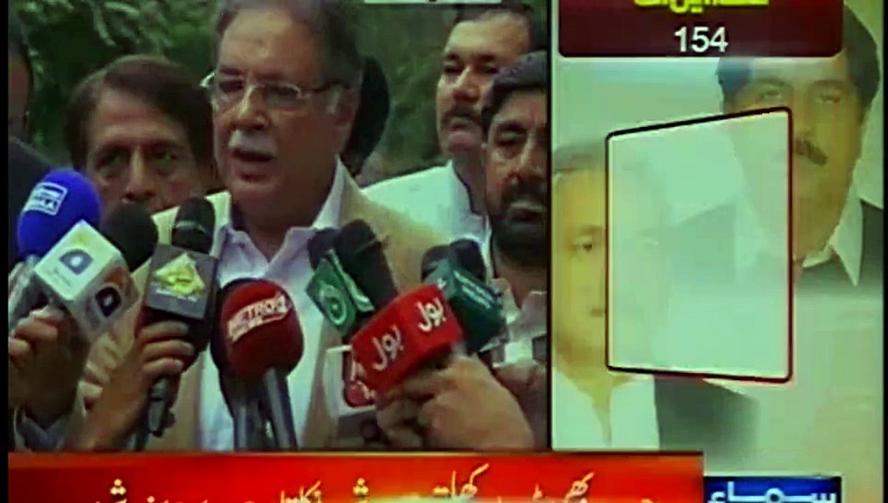 Pervez Rasheed ki Video