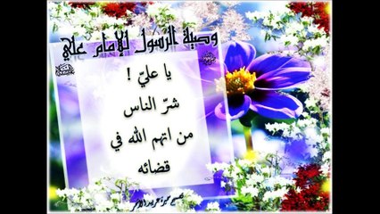 عيد الغدير الأغر( يوم الغدير ) بصوت علي الدلفي