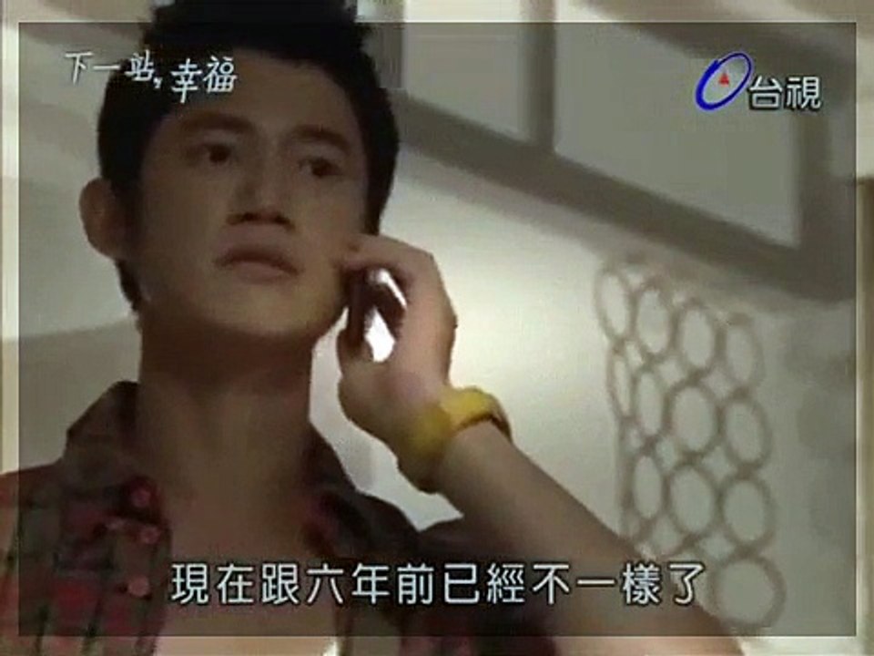 下一站, 幸福 ep.15 pt.2_7