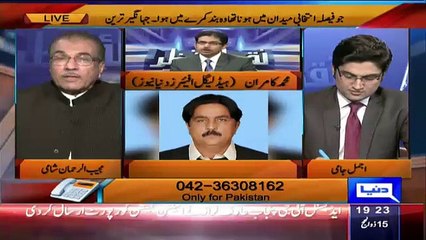Nuqta-e-Nazar – 29th September 2015