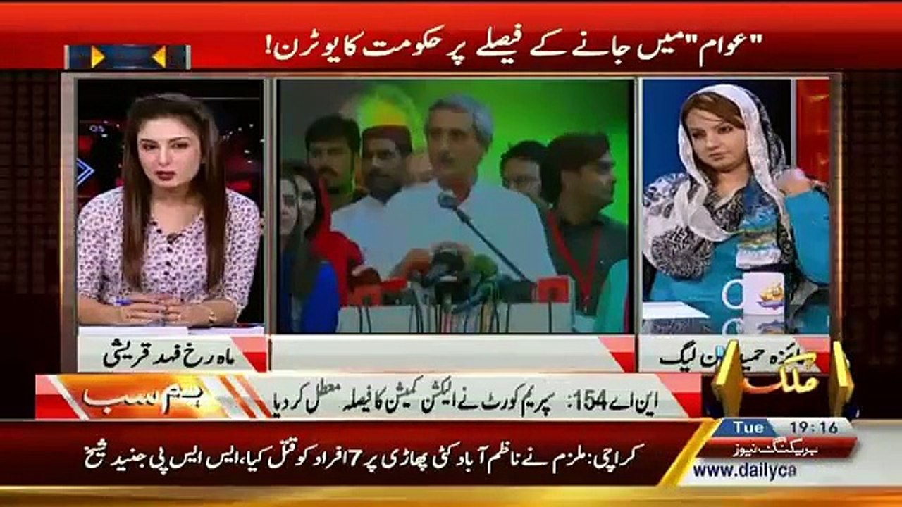 Hum Sub – 29th September 2015