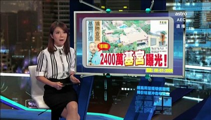 《新闻报报看》 2015年09月29日 Evening Edition - Astro AEC