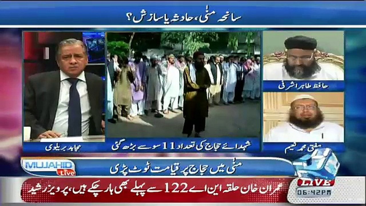 Mujahid Live – 29th September 2015