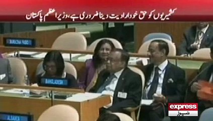 Nawaz Sharif UN mein bharat pr buri tarah baras pary