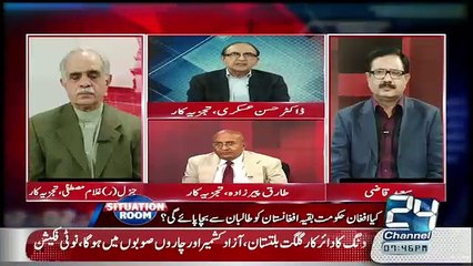 Situation Room – 29th September 2015