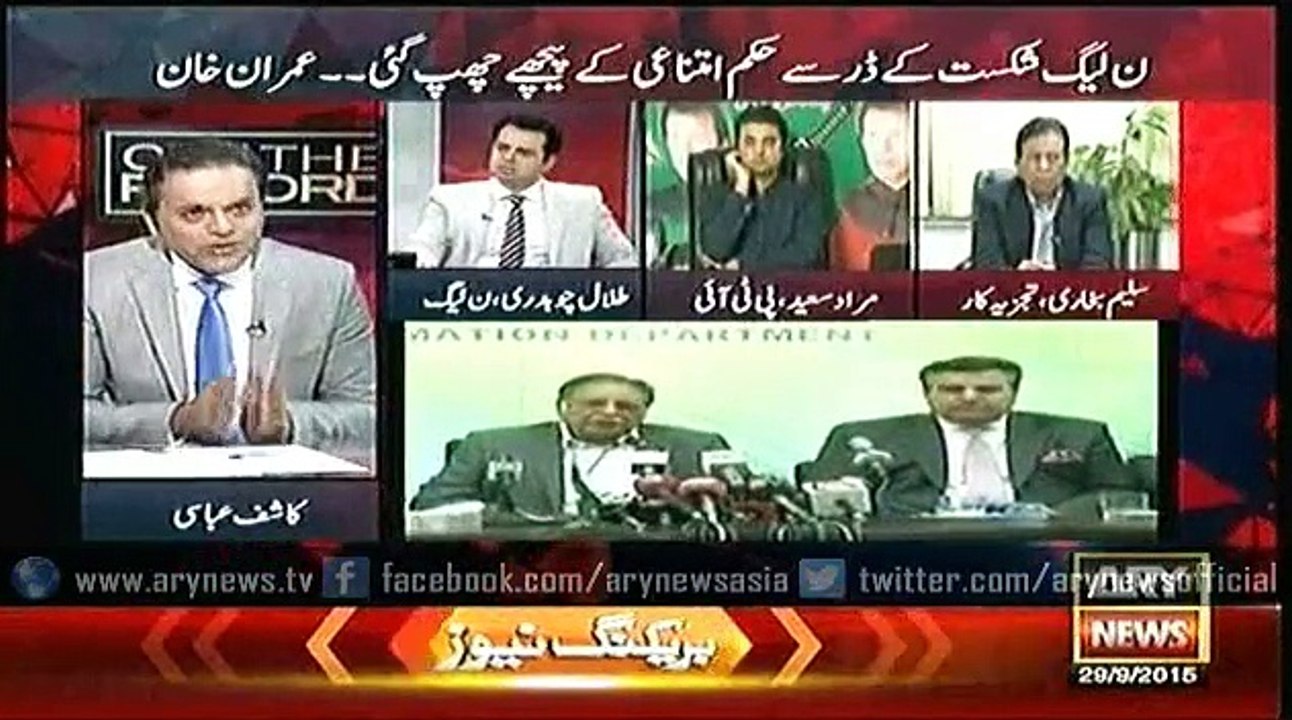 Off The Record  29 Sep 2015